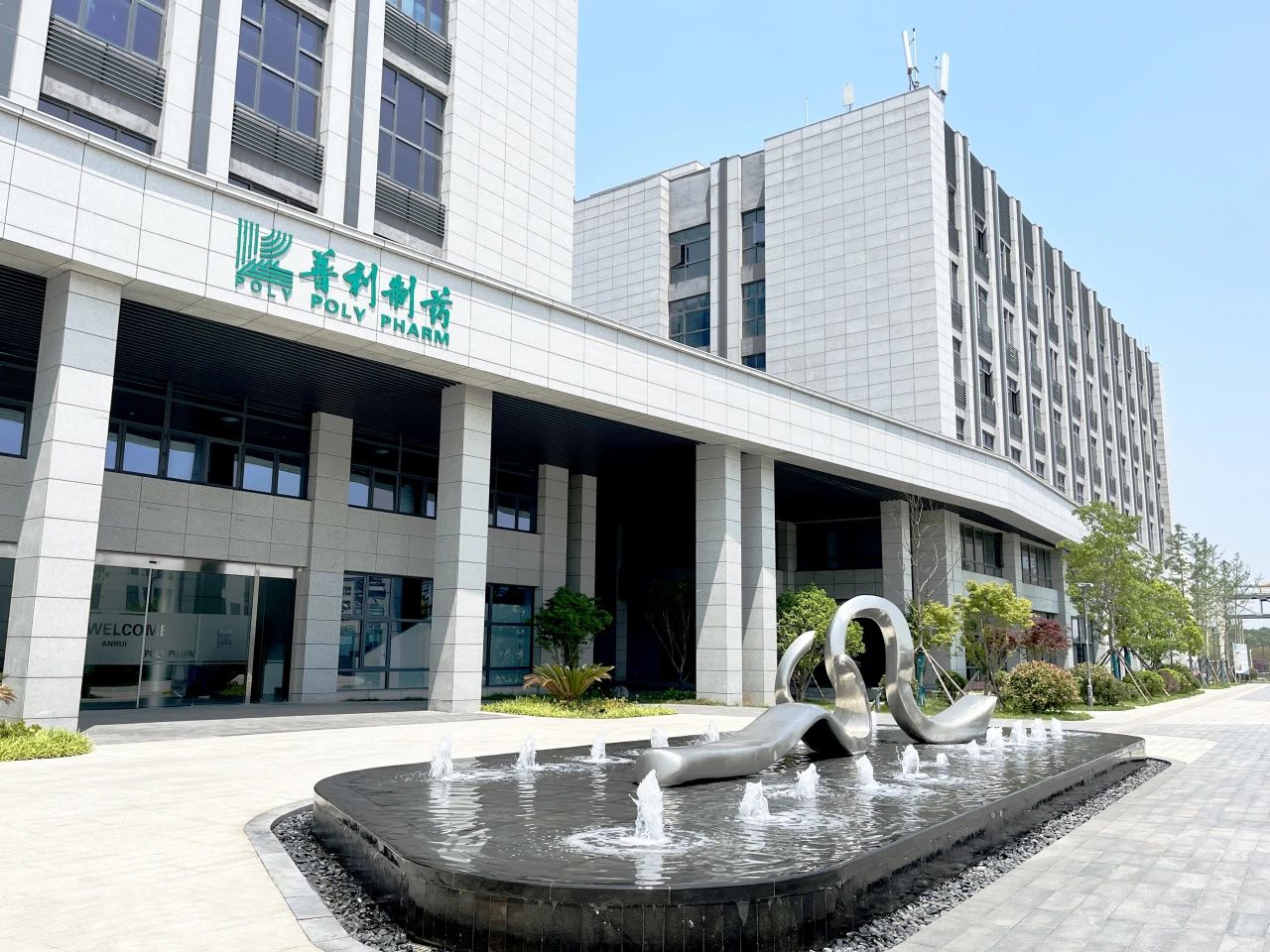 微信图片_20240606084749.jpg 微信图片_20240606084749.jpg