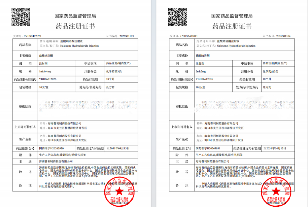 640 (1).png 640 (1).png